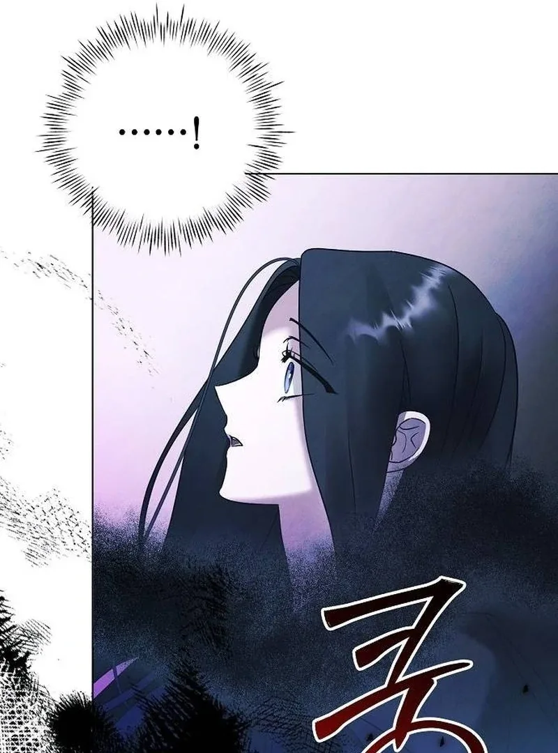 Now Come and Regret Chapter 66 page 94