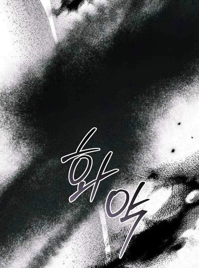 Now Come and Regret Chapter 66 page 98