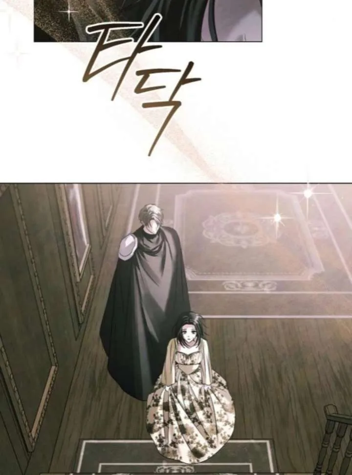 Now Come and Regret Chapter 75 page 21