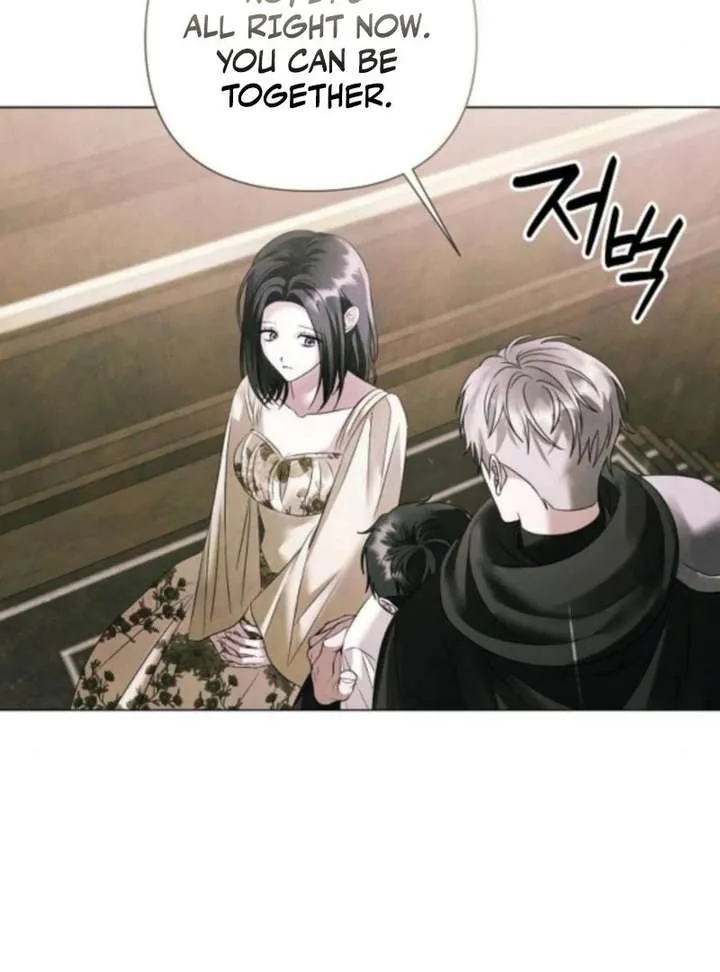 Now Come and Regret Chapter 75 page 46
