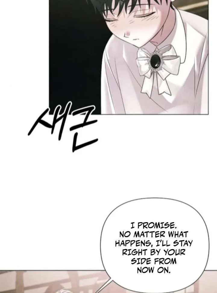 Now Come and Regret Chapter 75 page 73