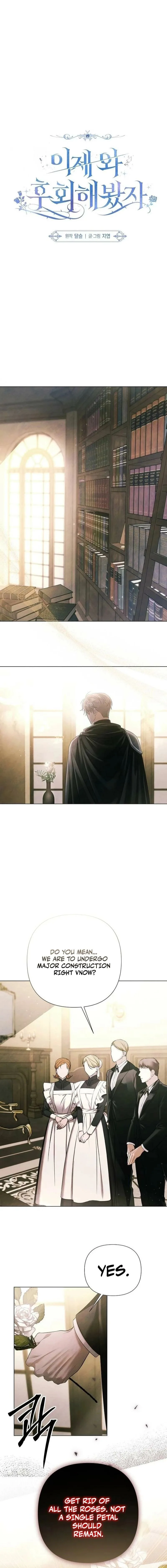 Now Come and Regret Chapter 76 page 6