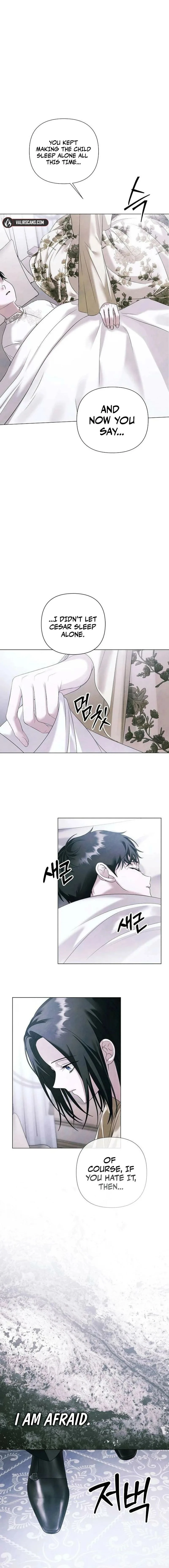 Now Come and Regret Chapter 76 page 11