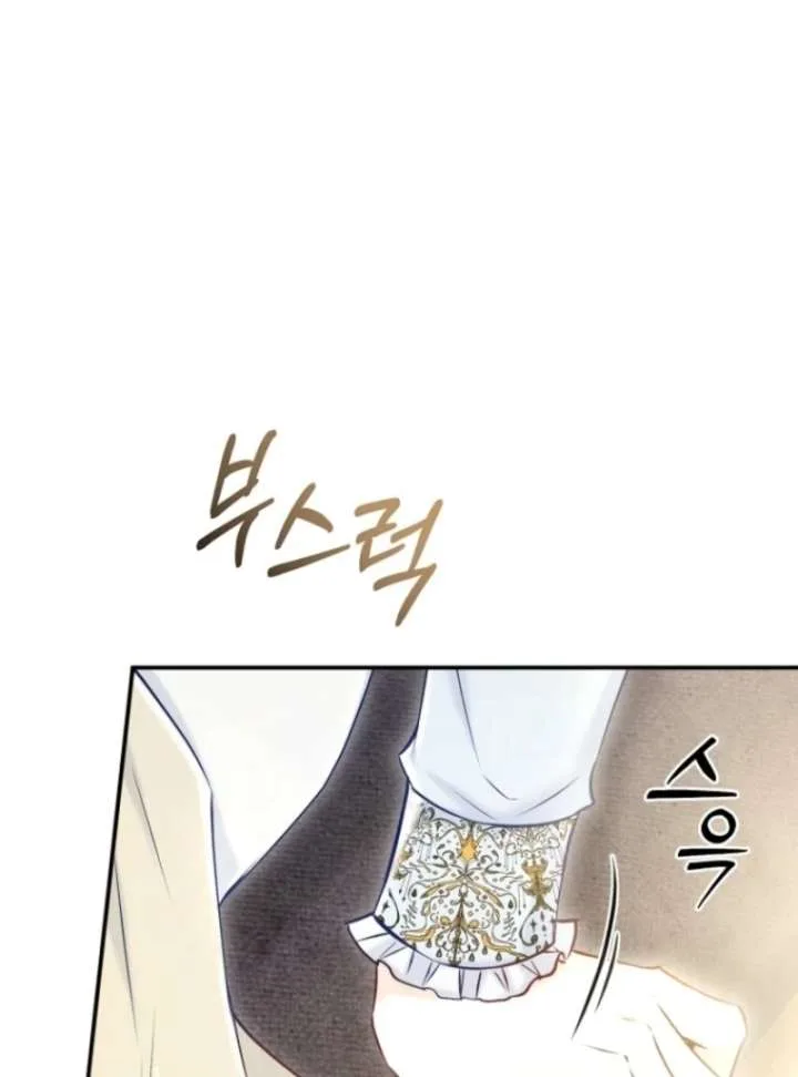 The Seventh Marriage Awaits Chapter 3 page 130