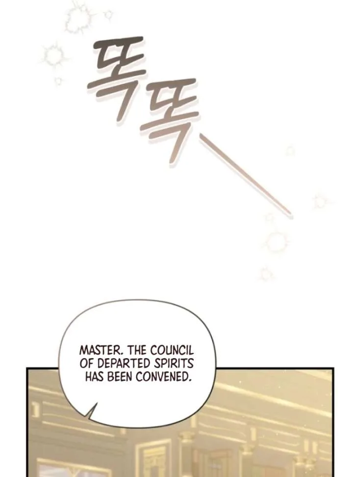 The Seventh Marriage Awaits Chapter 6 page 17