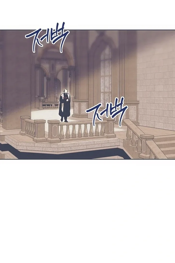Moralis Scandal Chapter 5 page 82