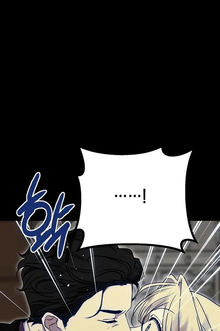 Moralis Scandal Chapter 7 page 57