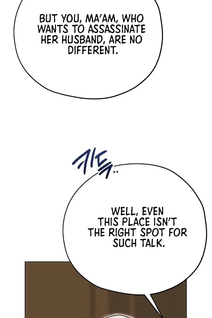 Moralis Scandal Chapter 6 page 80