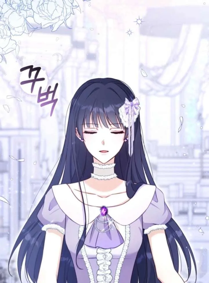 The Seventh Marriage Awaits Chapter 14 page 16