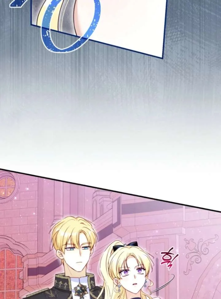 The Seventh Marriage Awaits Chapter 14 page 75