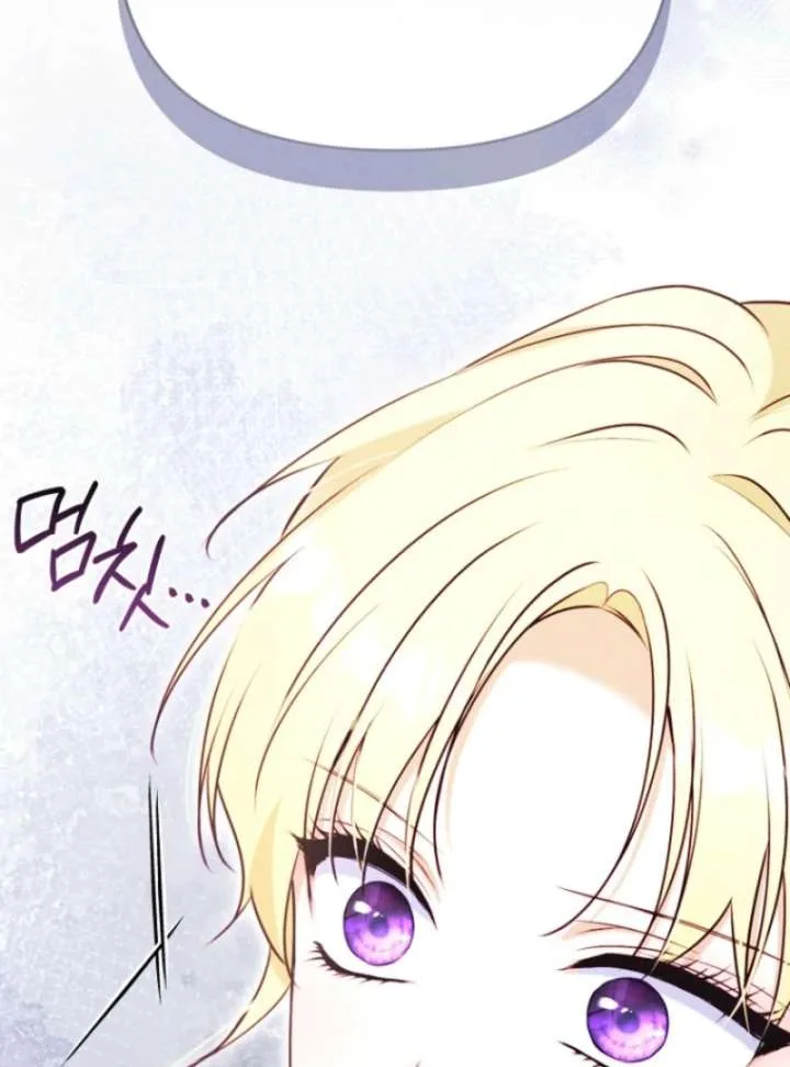 The Seventh Marriage Awaits Chapter 14 page 69