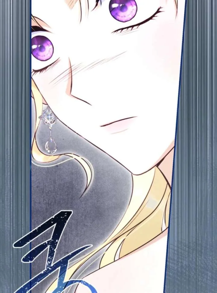 The Seventh Marriage Awaits Chapter 14 page 74