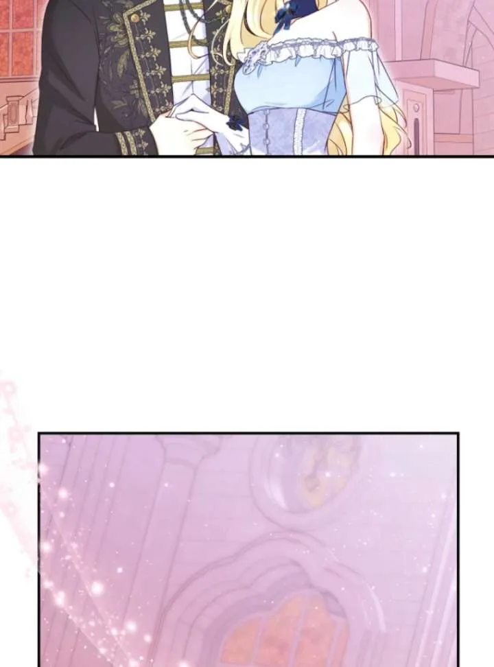 The Seventh Marriage Awaits Chapter 14 page 76