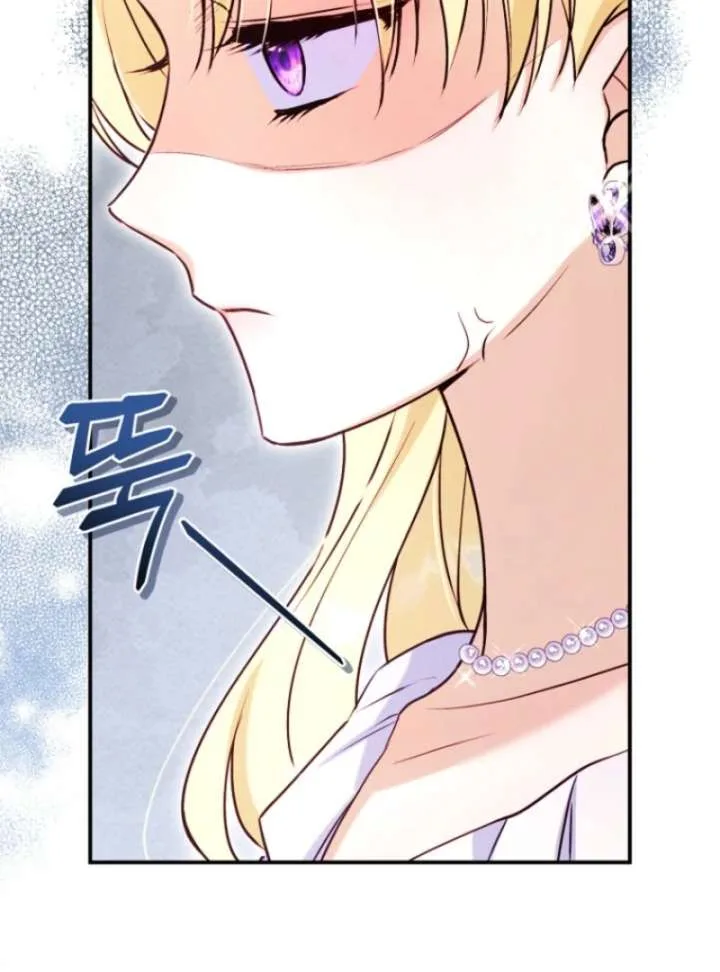 The Seventh Marriage Awaits Chapter 14 page 109