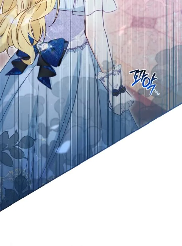 The Seventh Marriage Awaits Chapter 14 page 123