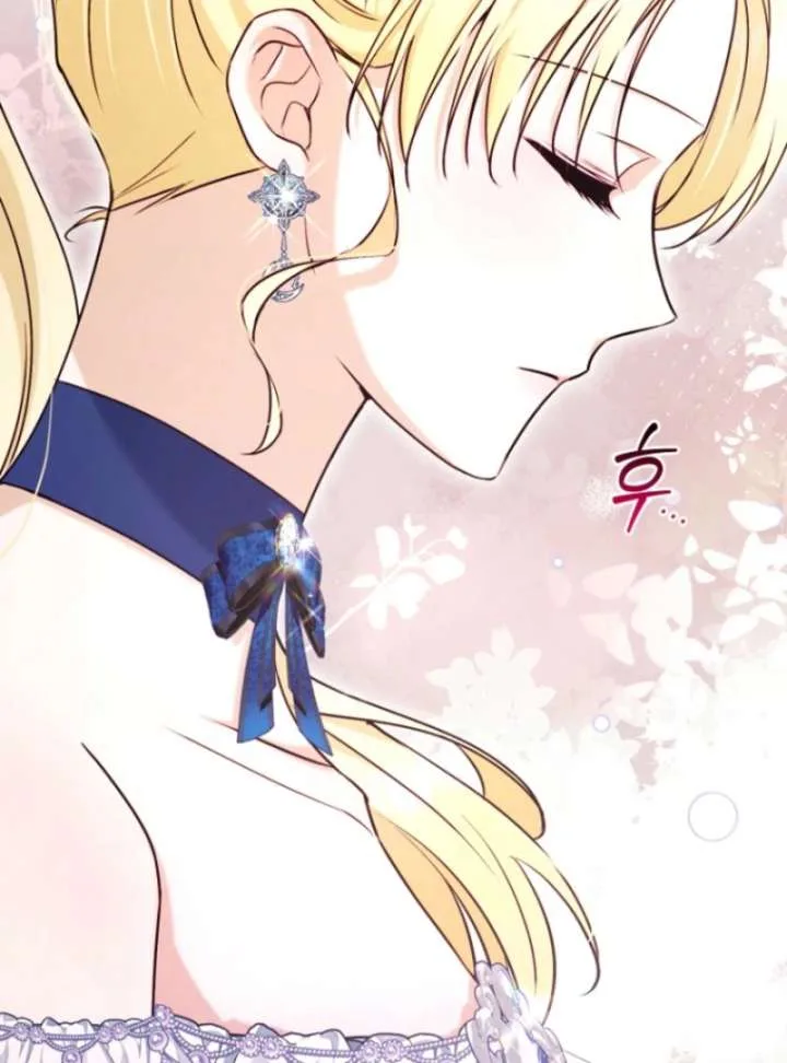 The Seventh Marriage Awaits Chapter 14 page 125