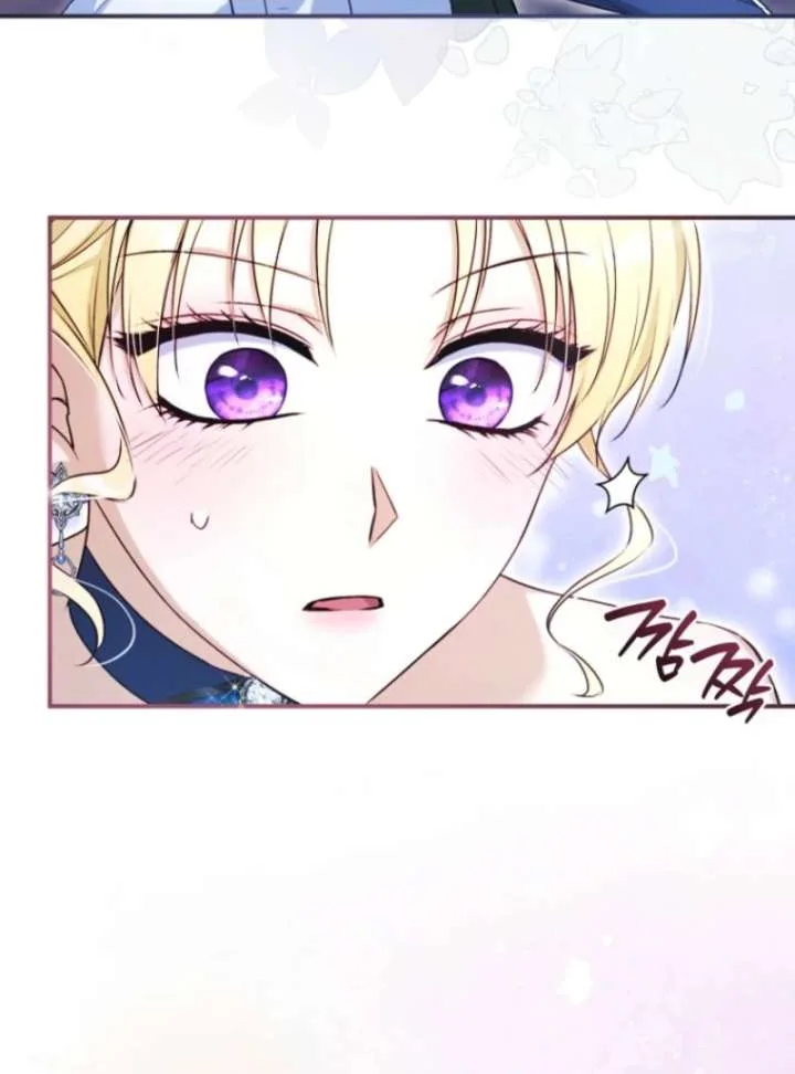 The Seventh Marriage Awaits Chapter 14 page 137