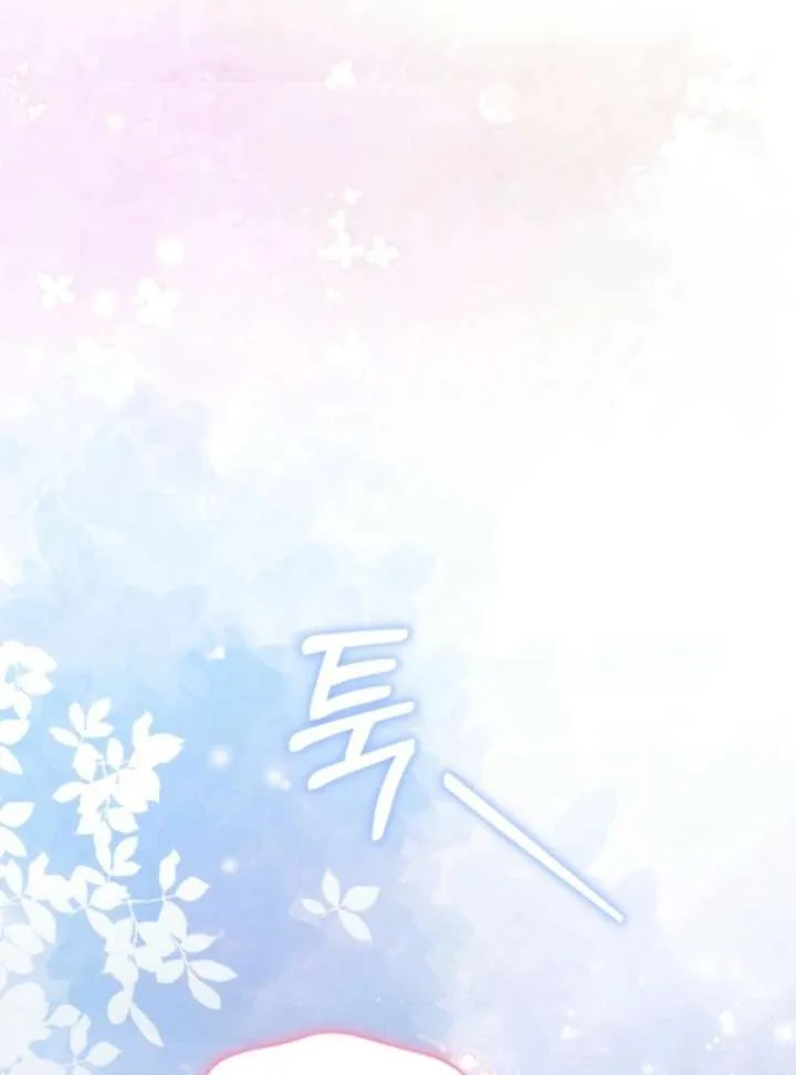 The Seventh Marriage Awaits Chapter 14 page 139