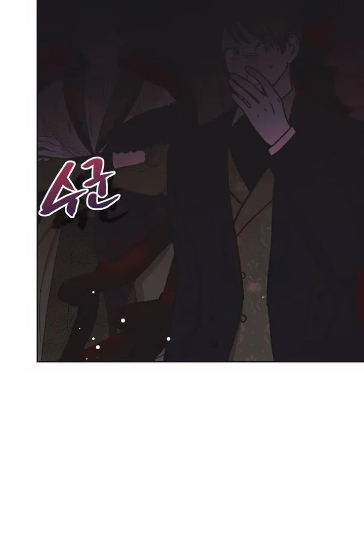 Moralis Scandal Chapter 17 page 63