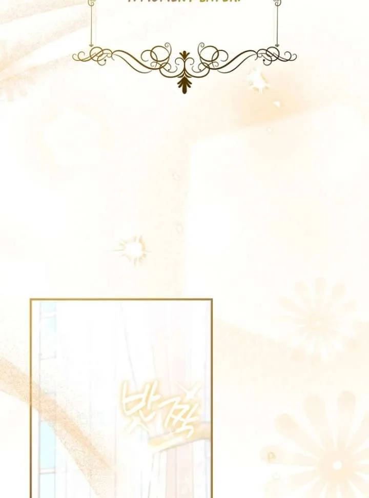 The Seventh Marriage Awaits Chapter 18 page 33