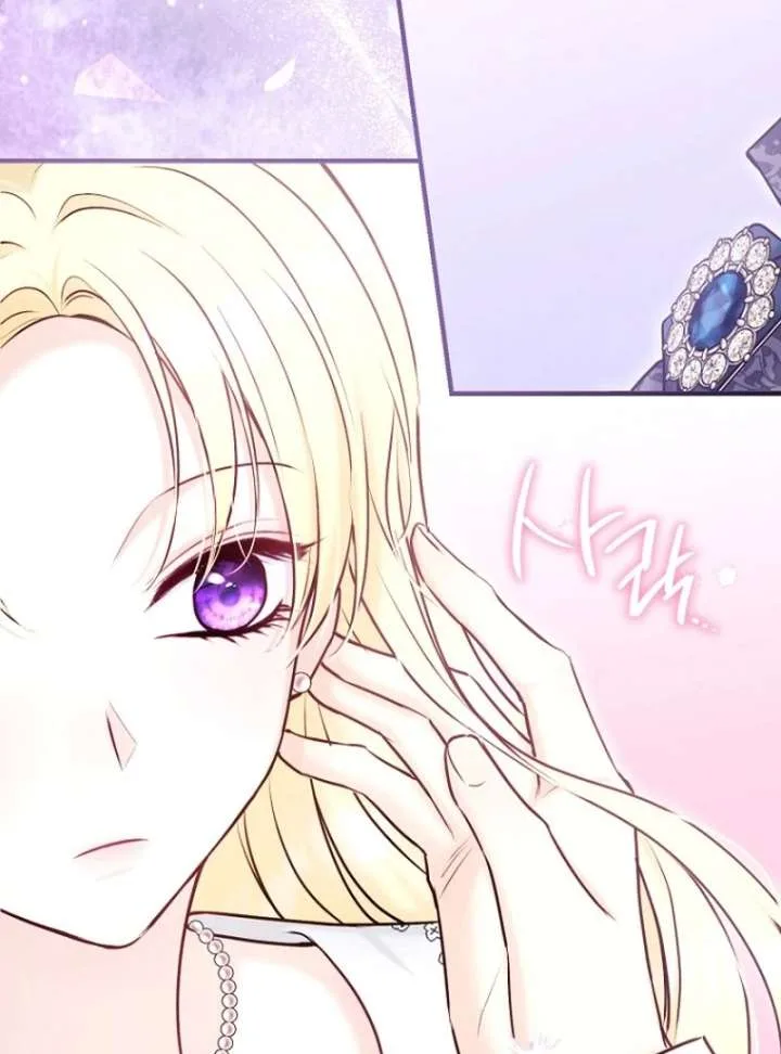 The Seventh Marriage Awaits Chapter 18 page 55