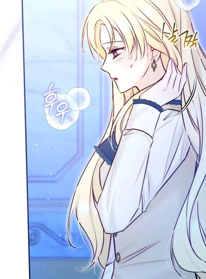 The Seventh Marriage Awaits Chapter 18 page 84