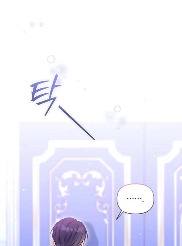 The Seventh Marriage Awaits Chapter 18 page 105