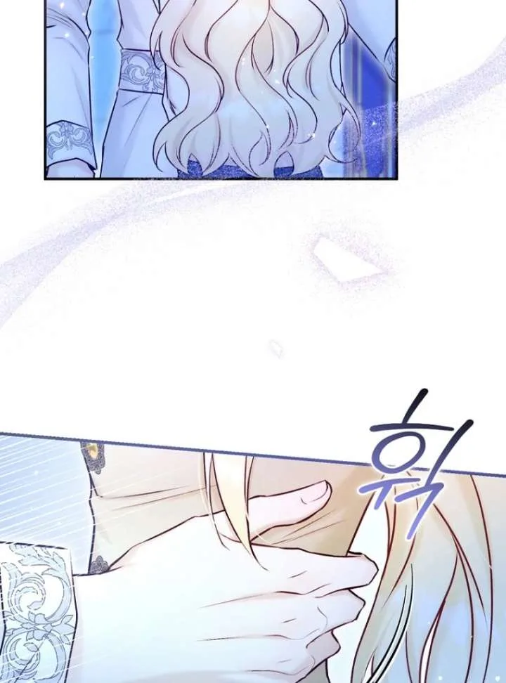 The Seventh Marriage Awaits Chapter 18 page 93