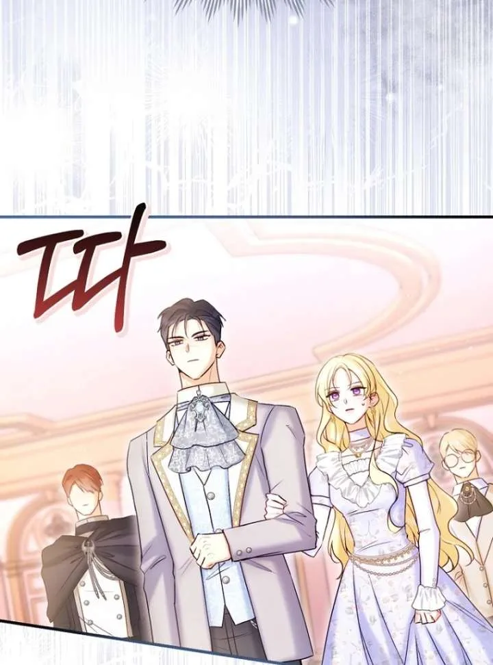 The Seventh Marriage Awaits Chapter 19 page 102