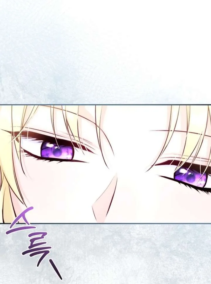 The Seventh Marriage Awaits Chapter 18 page 142