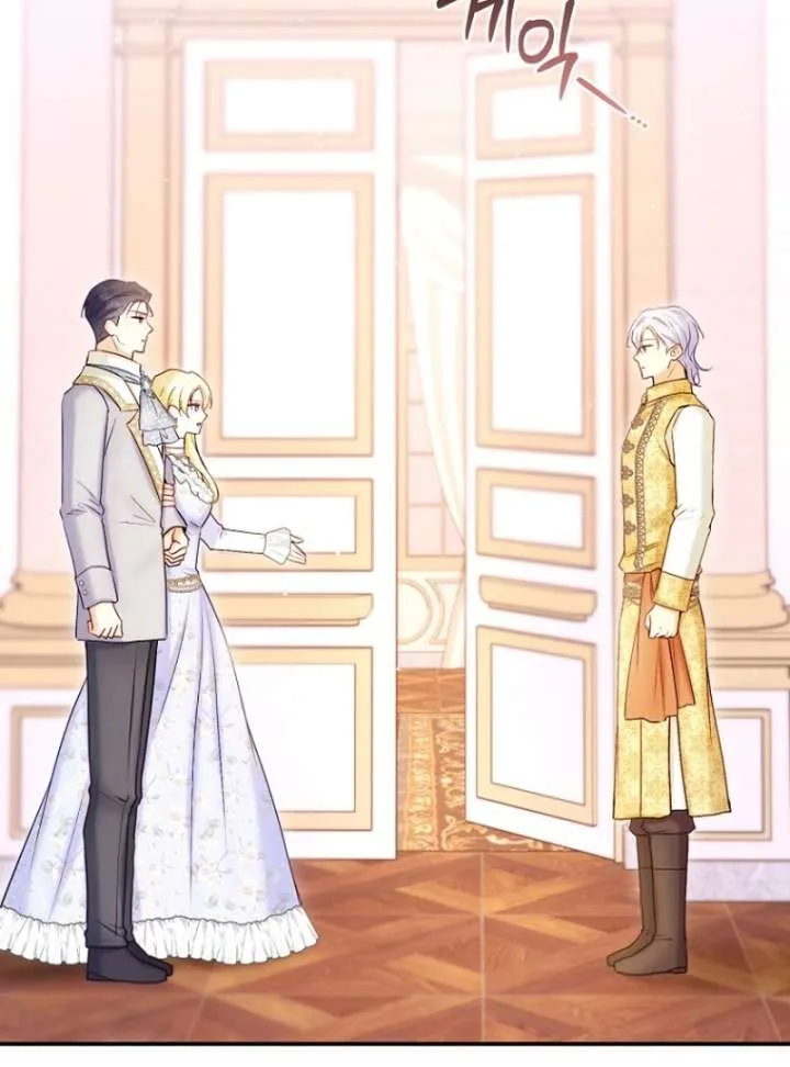 The Seventh Marriage Awaits Chapter 19 page 118