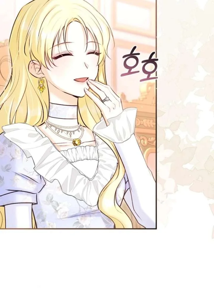 The Seventh Marriage Awaits Chapter 19 page 128