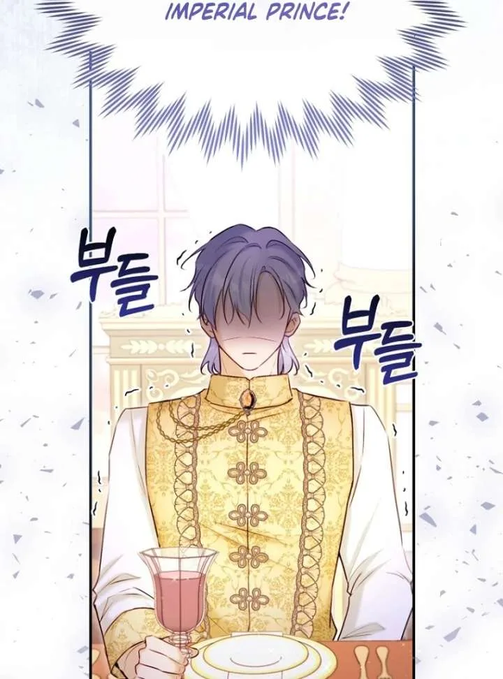 The Seventh Marriage Awaits Chapter 19 page 142