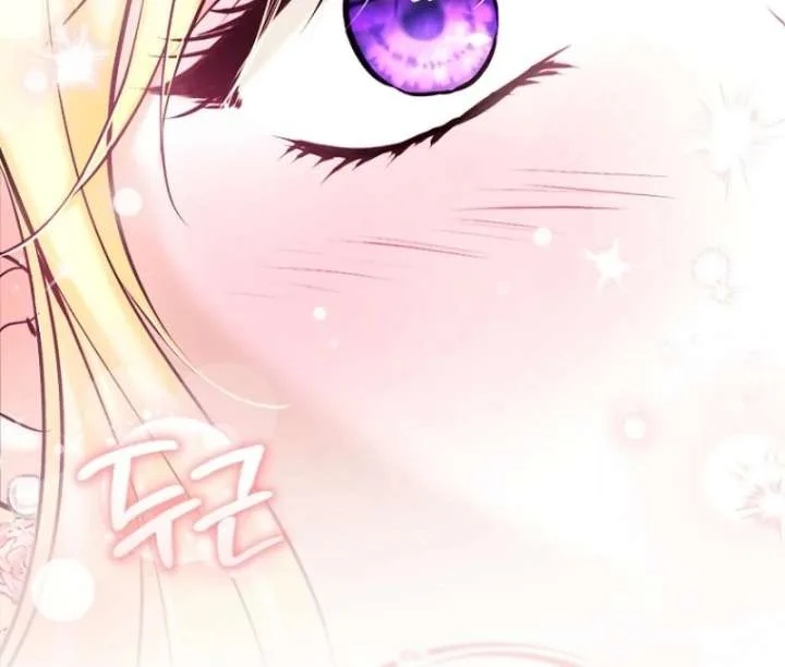 The Seventh Marriage Awaits Chapter 24 page 39