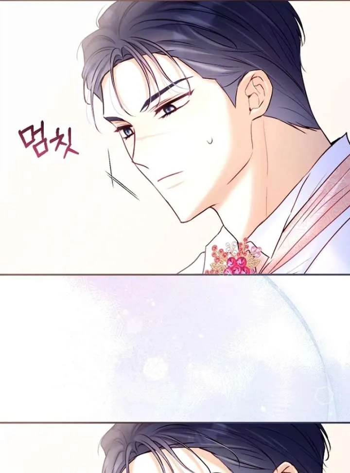 The Seventh Marriage Awaits Chapter 24 page 59