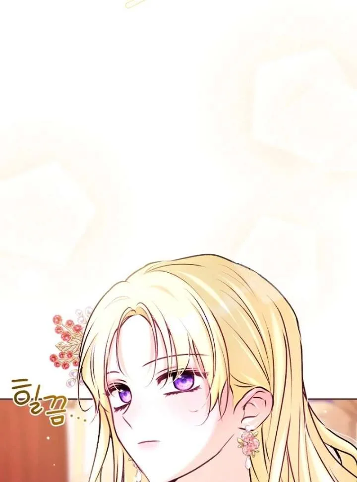 The Seventh Marriage Awaits Chapter 24 page 81