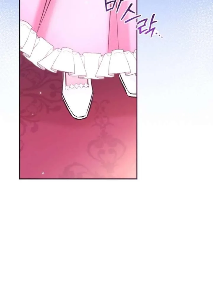The Seventh Marriage Awaits Chapter 24 page 95