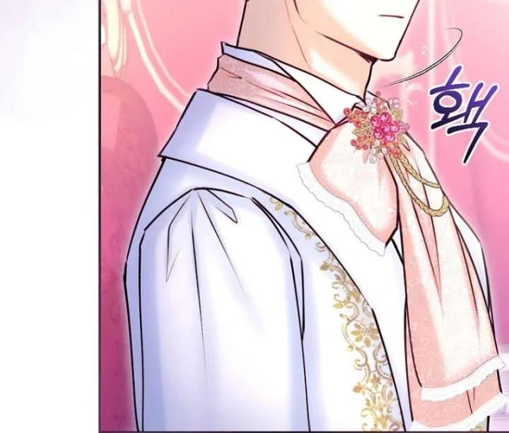 The Seventh Marriage Awaits Chapter 24 page 87