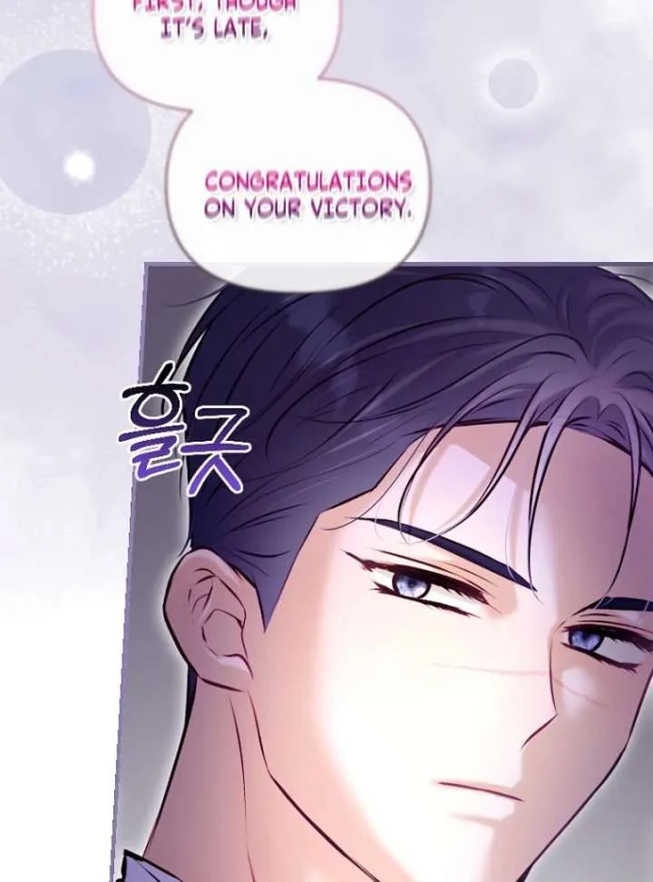 The Seventh Marriage Awaits Chapter 24 page 121