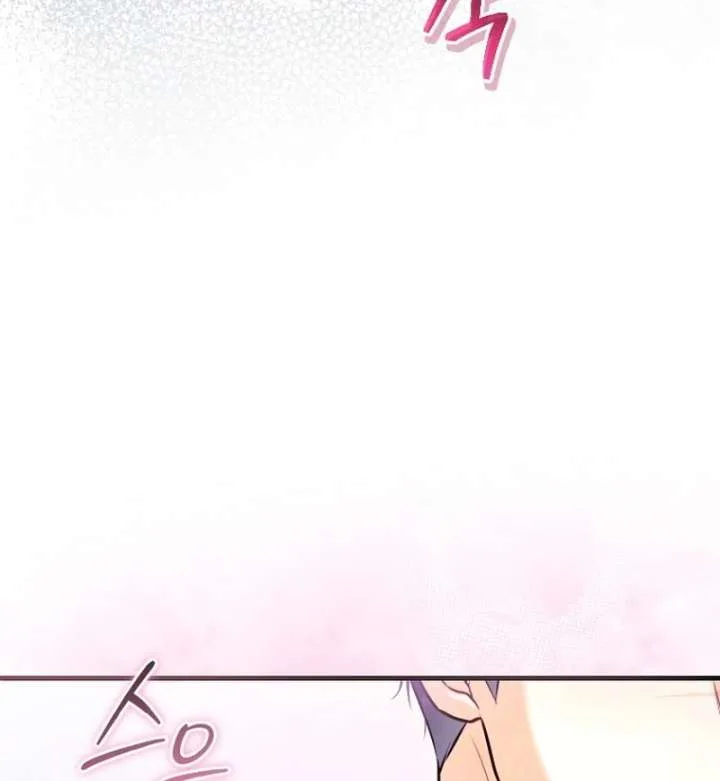 The Seventh Marriage Awaits Chapter 24 page 133
