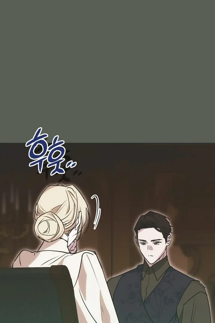 Moralis Scandal Chapter 20 page 71