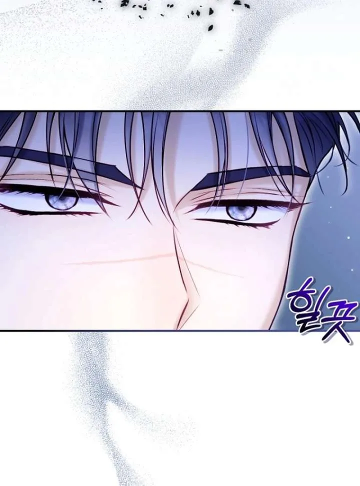 The Seventh Marriage Awaits Chapter 21 page 7