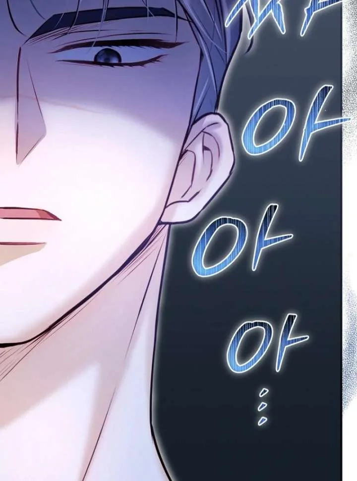 The Seventh Marriage Awaits Chapter 21 page 11