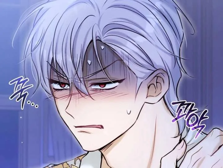 The Seventh Marriage Awaits Chapter 21 page 44