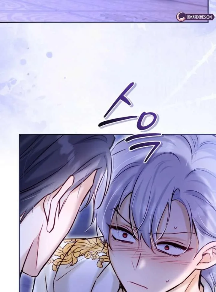 The Seventh Marriage Awaits Chapter 21 page 39