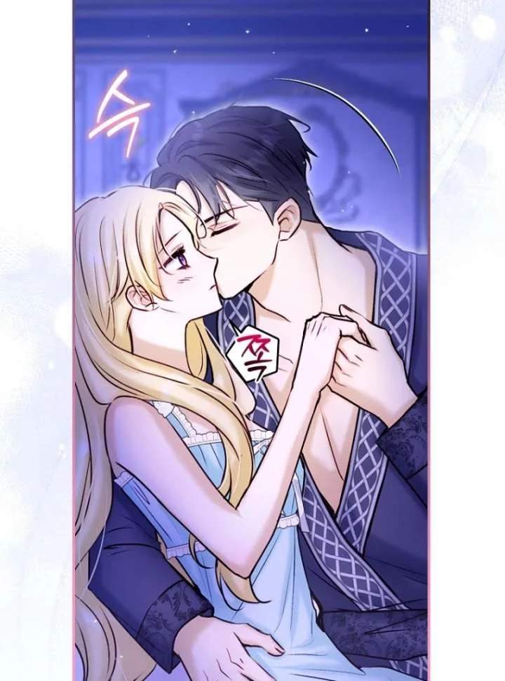 The Seventh Marriage Awaits Chapter 21 page 69
