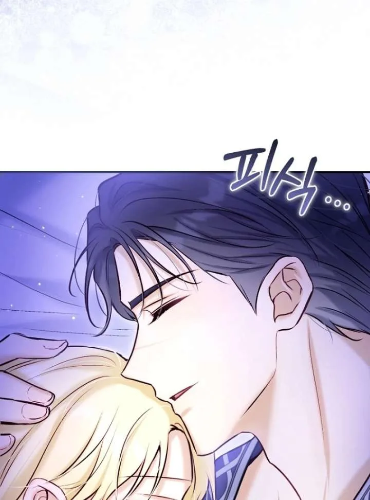 The Seventh Marriage Awaits Chapter 21 page 75