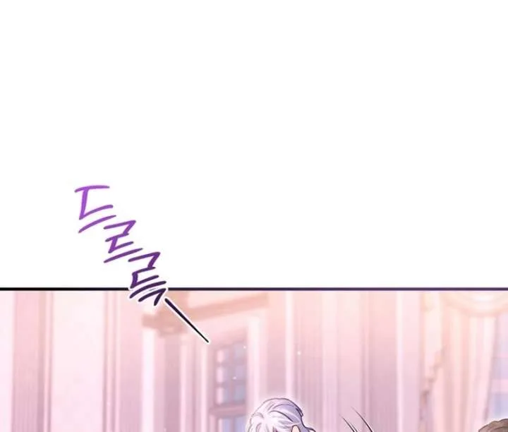 The Seventh Marriage Awaits Chapter 21 page 93