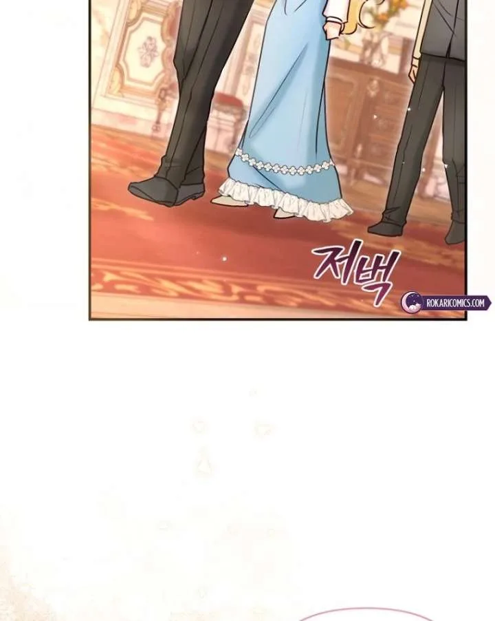 The Seventh Marriage Awaits Chapter 21 page 123
