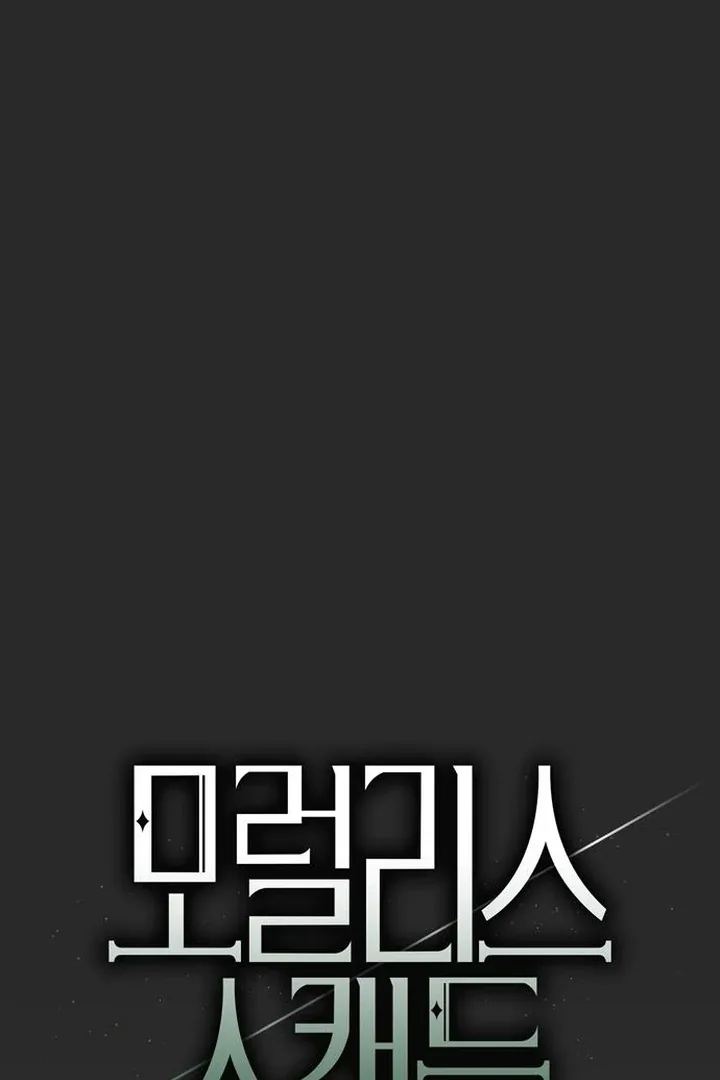Moralis Scandal Chapter 27 page 47